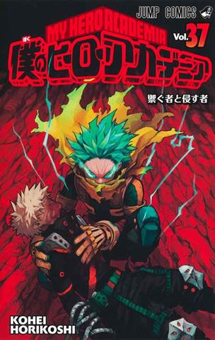My Hero Academia, Chapter 407 - My Hero Academia Manga Online